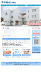 Mobile Screenshot of nakanosanfu.com